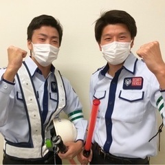 未経験者大歓迎　日給11000円〜17000円　一年中安定して仕...