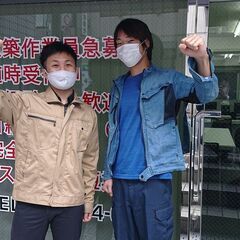 ★　即日勤務可能＆完全日払い　★ 　現場多数につき、しっかりと稼...