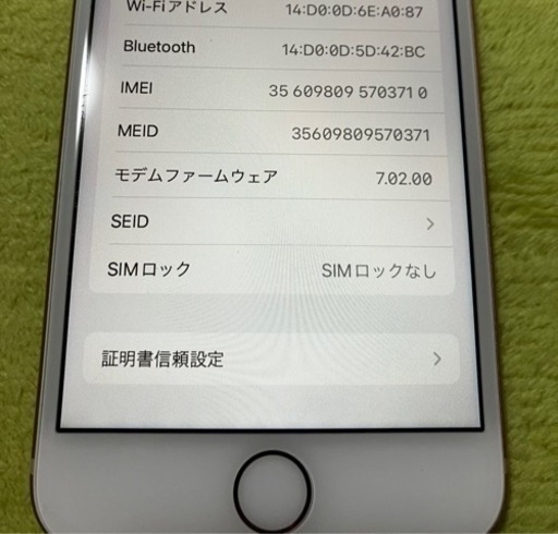 iPhone8