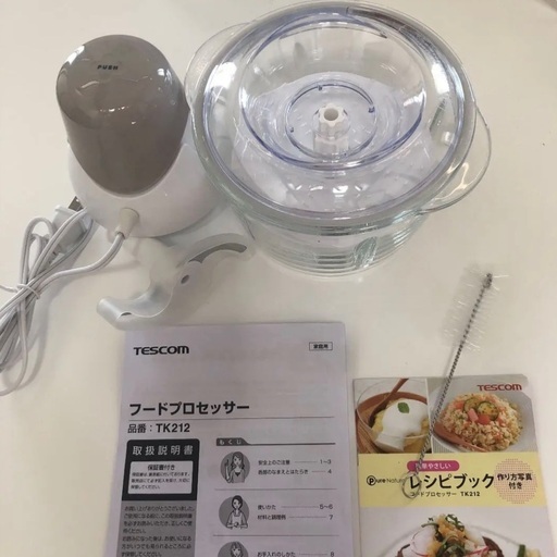 フードプロセッサーTK212 テスコムPure Natura