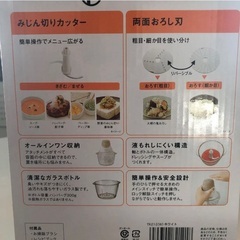 フードプロセッサーTK212 テスコムPure Naturaの画像