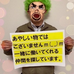 短期決戦‼️助けてください😭の画像