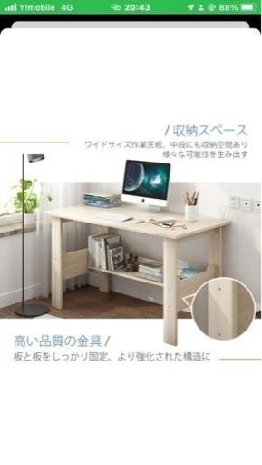 勉強机　新品未使用