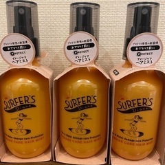 新品　3本価格ダメージケア　トリートメント　サーファーズダイアン