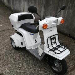 ホンダジャイロX　低走行　コミコミ価
