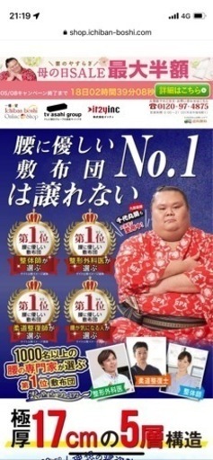 使用3ヶ月！定価39800円を半額！超美品シングルマットレス！