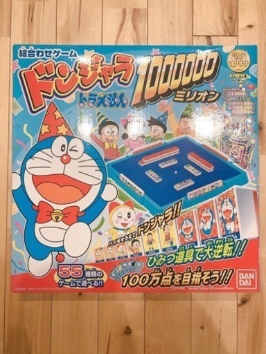 ドンジャラ