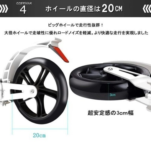 キックボード キックスクーター