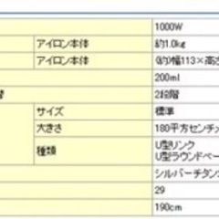 スチームアイロン  NI-S55-A ブルー   パナソニック Panasonic の画像