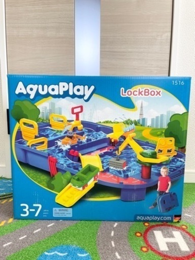 新品未開封　AquaPlay LockBox アクアプレイ　ロックボックス　1516