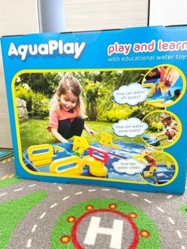 新品未開封　AquaPlay LockBox アクアプレイ　ロックボックス　1516