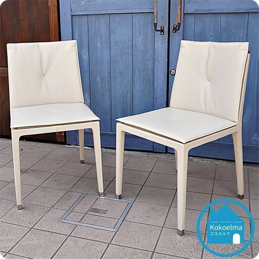 ポルトローナ・フラウ フィッツジェラルド ダイニングチェア 2脚セット 椅子 ポルトローナ・フラウ フィッツジェラルド ダイニングチェア 2脚