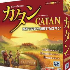 ボードゲーム仲間募集してます🕹
