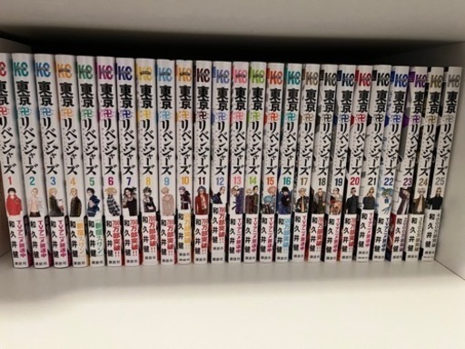 東京リベンジャーズ　漫画本　※決まりました