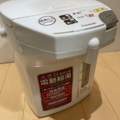 ★0円★ 電動給湯器の画像
