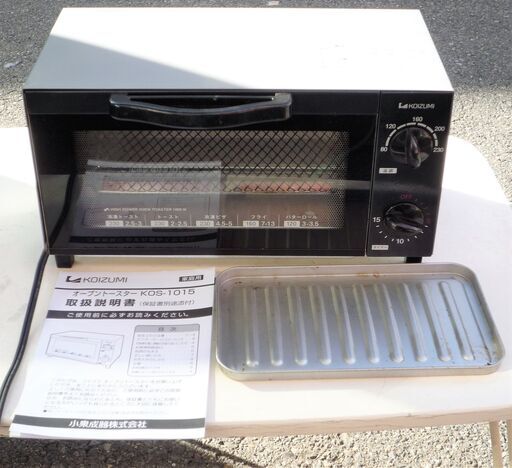 ☆小泉成器 コイズミ KOIZUMI KOS-1015 オーブントースター◆ハイパワー1000W