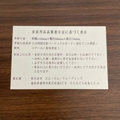 学習机の画像