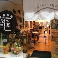 街コン開催決定IN伊勢市 - パーティー