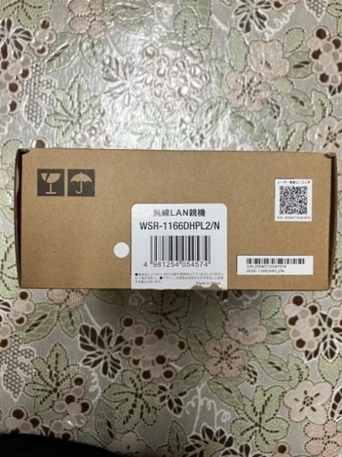 【BUFFALO】2.4G/5Gルーター【WSR-1166DHPL2/N】