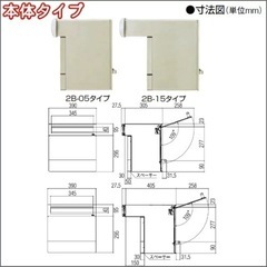 LIXIL エクスポスト
