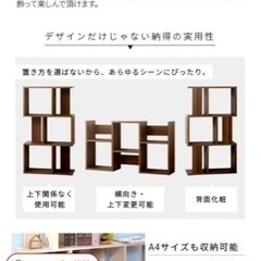 S字ディスプレイラック3段　掲載4月24日まで！の画像