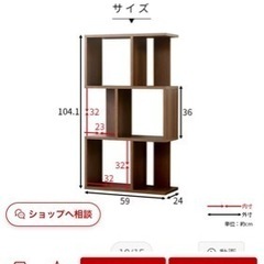S字ディスプレイラック3段　掲載4月24日まで！の画像