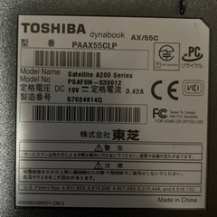 notebook 中古の画像