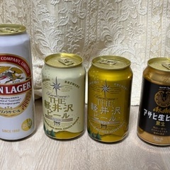 ビール4本セット（350ml×3、500ml×1）