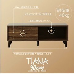 取引中！キズ有)40型テレビ、テレビ台セットの画像