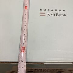 扇風機 お父さん ソフトバンク ノベルティ 非売品 サーキュレーター 新品 未使用 SoftBankの画像