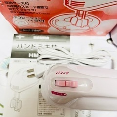 ハンドミキサーの画像