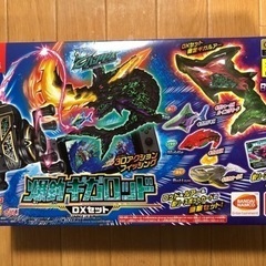 ☆Nintendo Switch 爆釣ギガロッド DXセット☆