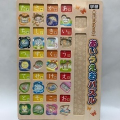 学研　木製シリーズ　あいうえおパズルの画像