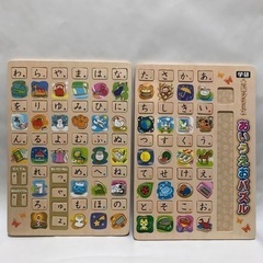 学研　木製シリーズ　あいうえおパズル