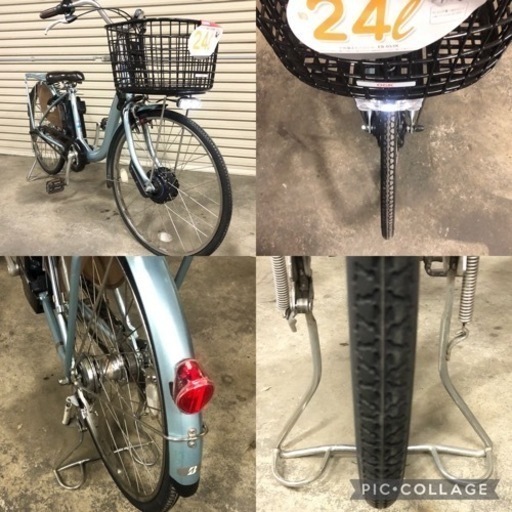 現行タイプが格安即決 電動自転車 ブリヂストン フロンティア 24インチ タイヤ新品