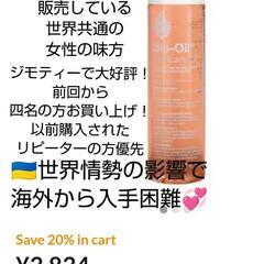バイオイル アンチエイジング 化粧水 クリーム オイル 美肌 シワ改善