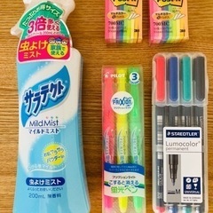 5点セット価格　文房具＆虫よけミスト
