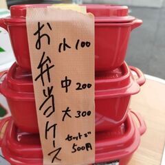 店舗にて　胡座2nd　青空市