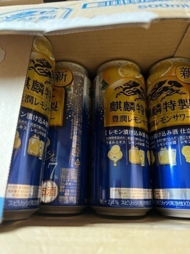 缶チューハイレモンサワーまとめ売り