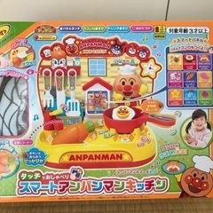 【取引先が内定】アンパンマン　キッチン　