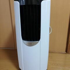 ポータブルエアコン　アイリスオーヤマ