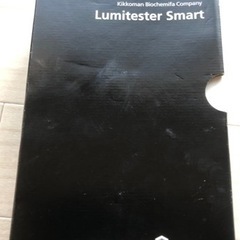 ルミテスターsmart