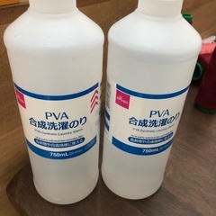 せんたくのり2本セット