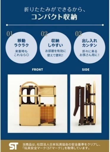 【お値下げしました！】ジャングルジムすべり台（折りたたみ可能）