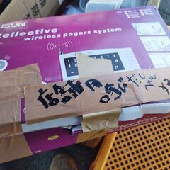 胡座2nd　調理道具　厨房機器　