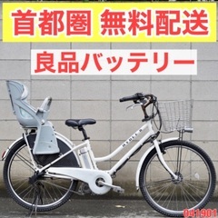 東京都 世田谷区のHYDEE 電動アシスト自転車(自転車)の中古が
