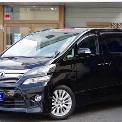 トヨタのヴェルファイア ２．４Ｚが自社ローン最大手で買える！！ヴ...