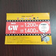 受取予定決まりました