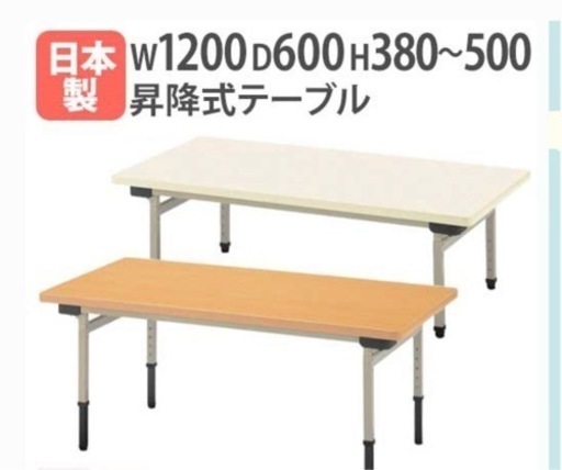 折りたたみテーブル　子ども　学習机