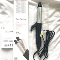 サロニア 2way ヘアアイロン
